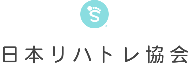 日本電子リハトレ協会